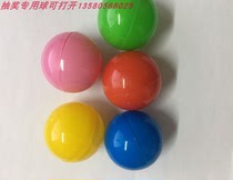 Draw ball open ball touch prize ball promotion party shake ball opaque open hollow color ball draw box