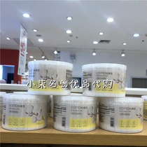 miniso famous product dual-use double-headed sanitary cotton swab 500 pointed + gourd head white