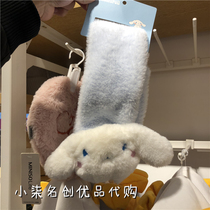 miniso famous product Sanrio series big-eared dog pudding dog plush childrens scarf male and female baby scarf