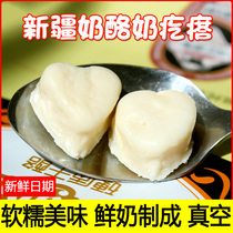 Xinjiang milk pimple original cheese block Xinjiang authentic handmade herdsmens family milk pimple hot bar same model