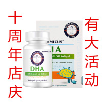Baishi drops dha Baby Baby Baby pregnant woman algae oil memory capsule New Zealand original imported nutrition