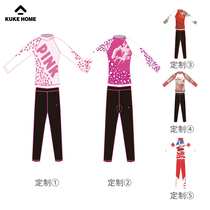 Cool Ke KUKE HOME Children Balance Car Riding Long Sleeve Suit Quick Dry Perspiration Custom