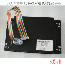 TOTOKU MDT948B-3B Omori YASKAWA Yaskawa NINE-INCH MONITOR SIM-16