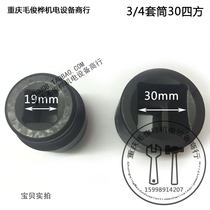 19 mm3 4 heavy sleeve quartet 30mm oil bottom screw sleeve 30 quartet sleeve