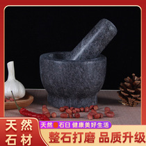 Natural stone mortar mashed garlic paste Clay Mortar with manual grinding of black trumpet Big mash mash mashed with mashed pepper household mash