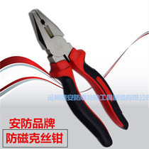 Stainless steel wire clamp anti-magnetic wire pliers without special security tools for magnetic aluminum factory