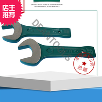 Explosion-proof knocking open-end wrench non-spark knocking wrench aluminum bronze straight handle tapping open-ended wrench security