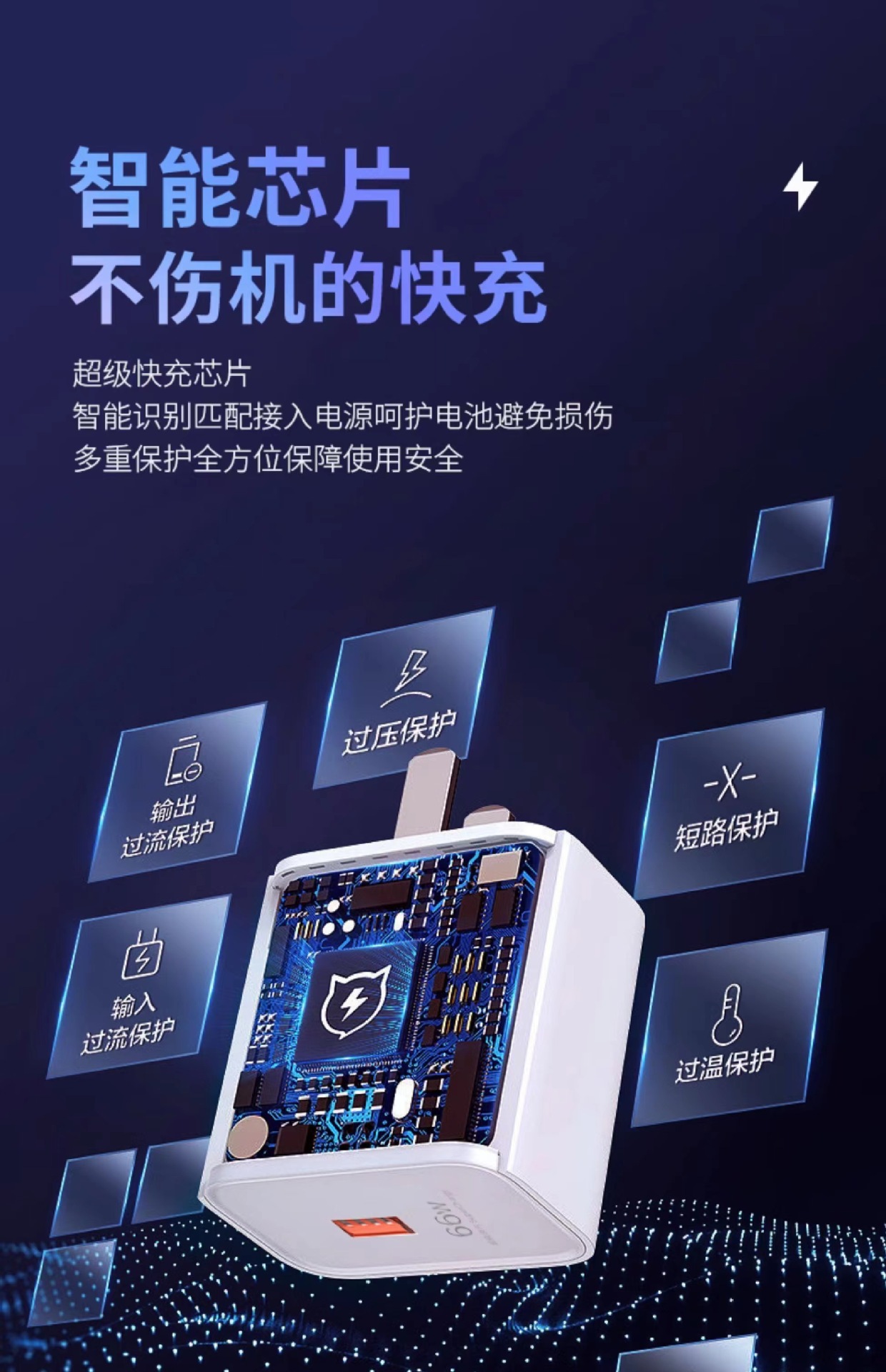 适用华为120w充电器66w超级快充荣耀mate4030nova100w手机充电头