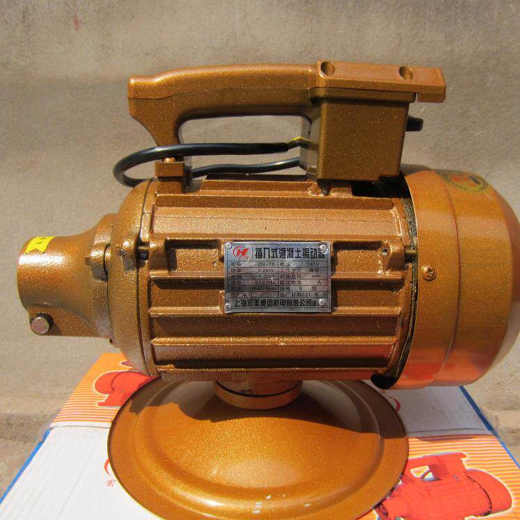 厂家直销上海宏丰单三相插入式混凝土建筑水泥振动器振动机