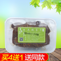 Buy 4 to get January Yitan Wucheng Tea Dried Huangshan Tea Dried Bean Curd Xiuning Dried Bean Curd Anhui Special Snacks and Snacks