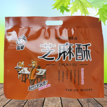 Sanzai sesame crisp Huizhou jade strip Huangshan jade strip sugar jade strip crisp independent packaging sesame strip non-stick teeth