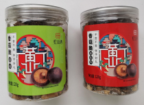 Yi Si Qing Mushroom Crisp Huangshan Shanzhen Specialty Hui Zhen Mushroom Song Instant Mushroom Crisps Dehydrated Okra Snacks
