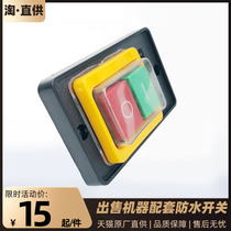 Meat slicer slicer waterproof switch Meat grinder Shredder accessories Meat grinder slicer waterproof switch