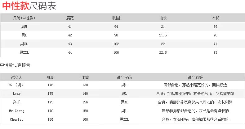 愛馬仕物之重塑 優之良衫 2020夏季新款 簡約愛心半袖T恤 男女修身短袖t恤情侶裝 愛馬仕購物包