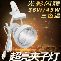 Clip Spotlight 45W Super Bright High Power PAR30 Free of wiring Punch-Free Spotlight Exhibitions Clothing Shop Spotlight