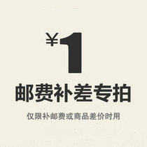 Ballroom light lighting 1 Yuan to make up for the cost of the supplement The special link for the price difference and how many Yuan will be taken to make a difference of how many