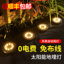 Solar garden buried light Garden outdoor waterproof ground light LED Stair ladder light Lawn decorative landscape light
