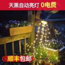 Solar lantern flashing light string light Starry copper wire light LED light string outdoor waterproof decorative light Festival dress up