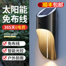 Solar outdoor lights Household garden waterproof induction wall lights Outdoor lighting lights Super bright street lights led night lights