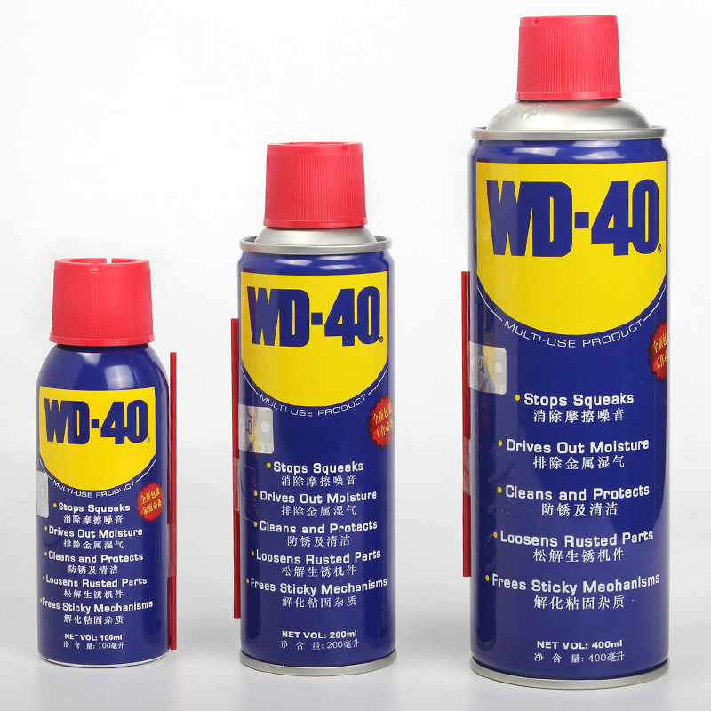 wd-40万用防锈润滑剂门锁除锈剂螺丝松动剂防锈油窗户润滑油wd40
