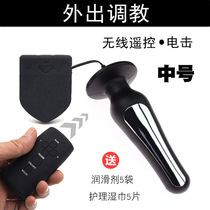 SM wireless remote control ANAL vestibule electric shock anal plug vaginal vibration Male and female orgasm masturbation sex toys