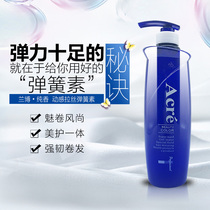 Shangpin styling gel Rambo pure fragrance elastic element moisturizing gel shape curly hair 1000ml bottle