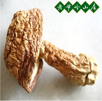 Laoyeling specialty slide mushroom Pearl mushroom New 2 pieces