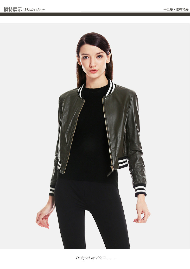 eitie爱特爱秋冬新款修身后背图案皮衣机车短外套皮夹克女装5493138x