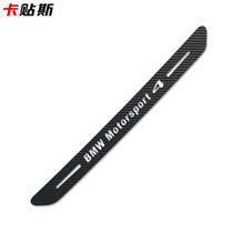 Cappis car decoration sticker BMW 4 Series special high brake light sticker tail light modification sticker