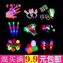 Christmas Day activities Luminous toys Childrens kindergarten small prizes Gifts gifts Glitter rings Glow sticks