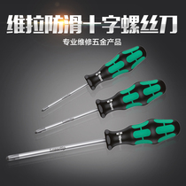 Germany Wera Vera Anti-slip Oil Resistant Handle Cross Screwdriver Reinforced Cross Cone Screwdriver Latch