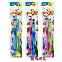 Spot German Prokudent childrens baby teeth training toothbrush multi-color belt suction cup can stand 3-6 years old 2 packs
