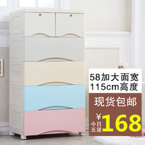 Thickened plastic five-bucket drawer storage cabinet baby wardrobe baby childrens finishing box toys multi-layer lockers