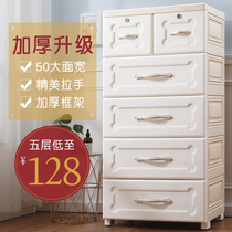 Enlarge European drawer storage cabinet plastic baby childrens wardrobe baby Cabinet locker box