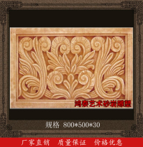Sandstone sculpture Sandstone relief flower board Decoration Relief mural frameless painting translucent board Home decoration