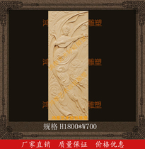 Sandstone relief Flying Goddess sandstone background wall figure mural Chinese figure sculpture figure sandstone
