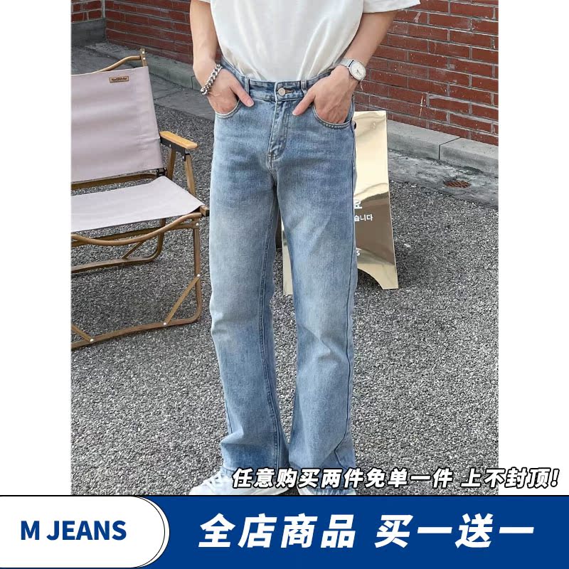 Homemade straight Korean version of the four seasons trend Port wind retro jeans Classic old mill white wild loose trousers