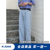 Korean fashion loose straight jeans Hong Kong style retro classic casual pants 90 s Torre pants ins style