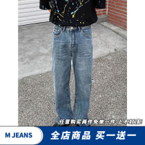 Hong Kong style retro washed jeans side hole casual pants Korean fashion Joker fashion loose straight pants