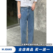 Summer Hong Kong style new trend retro jeans classic academic style men and women with casual Korean version of ancient pants