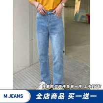 Homemade straight tube Korean version of spring and autumn Japanese retro Joker loose old white jeans Hong Kong fashion pants men