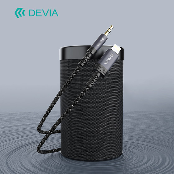 Divo Devia Yueyin Lightning ~ 3.5mm 꼰 오디오 케이블 휴대 전화 노트북 자동차 스피커 앰프 마이크에 적합합니다. Divo Devia Yueyin Lightning ~ 3.5mm 꼰 오디오 케이블 휴대 전화 노트북 자동차 스피커 앰프 마이크에 적합합니다.
