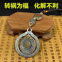 Jiugong Bagua card can rotate the picture mirror Buddha card chain Amulet pendant waist card Tibet carry