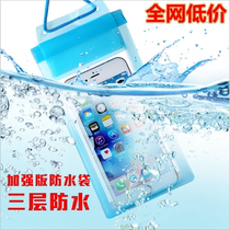 Hot spring mobile phone waterproof bag issued a batch of cute cartoon touch screen transparent water park universal rain and dust custom LG