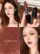 MAC charm new product water Yang Moisturizing Lipstick Lipstick new color 543 544 555 549 553 540 508