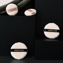 MIKIPLUM bulk powder bashing round Meike Finars flocking powder bashing CPB Ji Fanshi replaces the beauty makeup powder poker