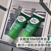 Extremely simple ingredients with Qiankun Finnish Xuelisawa xylitol Condensation Water Replenishing Repair Sensitive Muscle Repair Mask