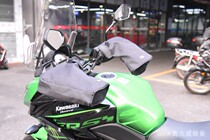 Knight car handlebar cover Gaowei GDW handlebar cover rain-proof and wind-proof outer curved notch hand can be quickly drawn out