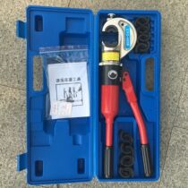 Giant work hydraulic tool CYO-400 integral hydraulic pressure crimping pliers hydraulic clamp press pliers safety device