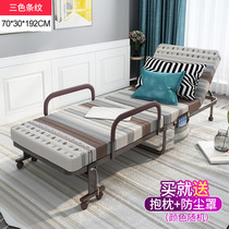 PU leather folding bed Household single nap Office simple recliner Portable marching escort double lunch break bed